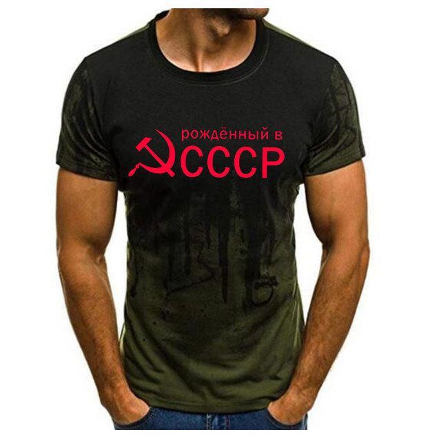 Stylish T-shirt