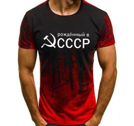 Stylish T-shirt