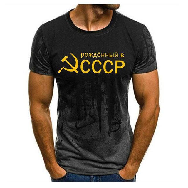 Stylish T-shirt