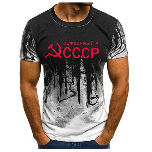 Stylish T-shirt