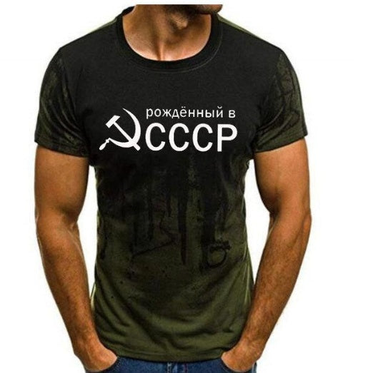 Stylish T-shirt