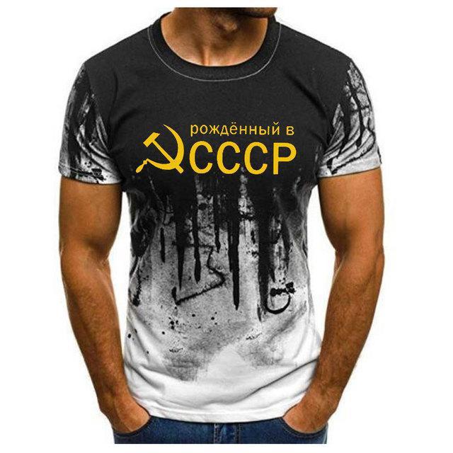 Stylish T-shirt