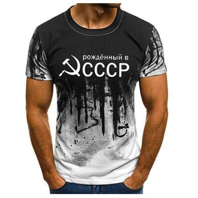 Stylish T-shirt