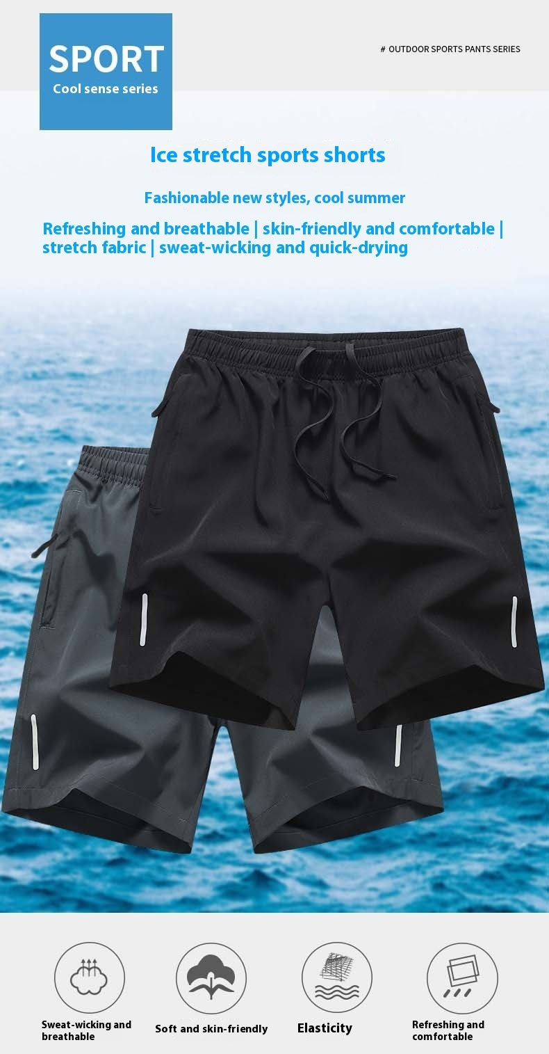 Men's Loose Ice Silk Quick Drying Minimalist Sports Shorts